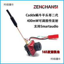 �����JҕС�w��4 �Ĵ�һ�wFPVѩ���� ��Խ�Cƽ�^��2 �����z��̫��