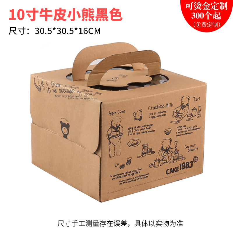 10 pulgadas de cuero de vaca oso negro con soporte de oro grueso - 5 juegos