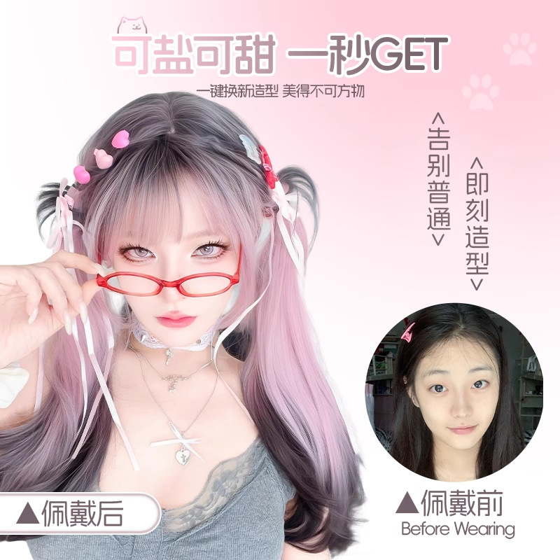 【粉色暹罗猫】不用戴发网假发女片头顶补发高颅顶粉色渐变补发块|undefined