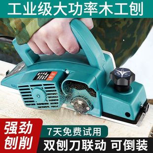 Universal electric planer woodworking electric bulldozer multifunctional planer portable desktop woodworking planer planer electric planer