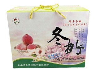 Winter Peach Packaging Box, Winter Peach Gift Box, Local Specialty Gift Box, Fruit Gift Packaging, Peach Packaging Customization