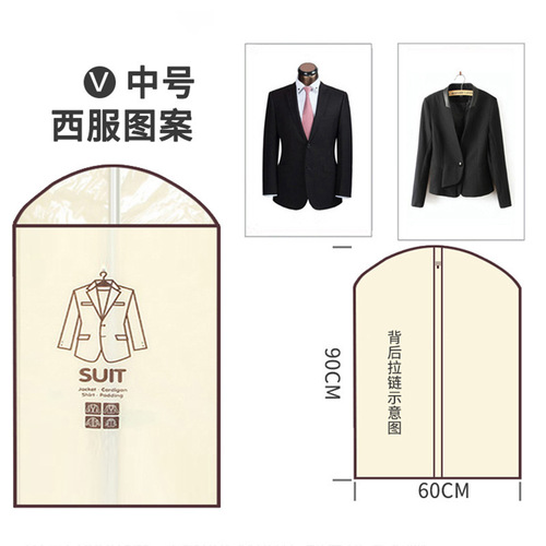 Clothing Dust Cover Suit Storage Hanger Bag Semi-transparent Breathable Non-woven Fabric Garment Dust Storage Bag Washable