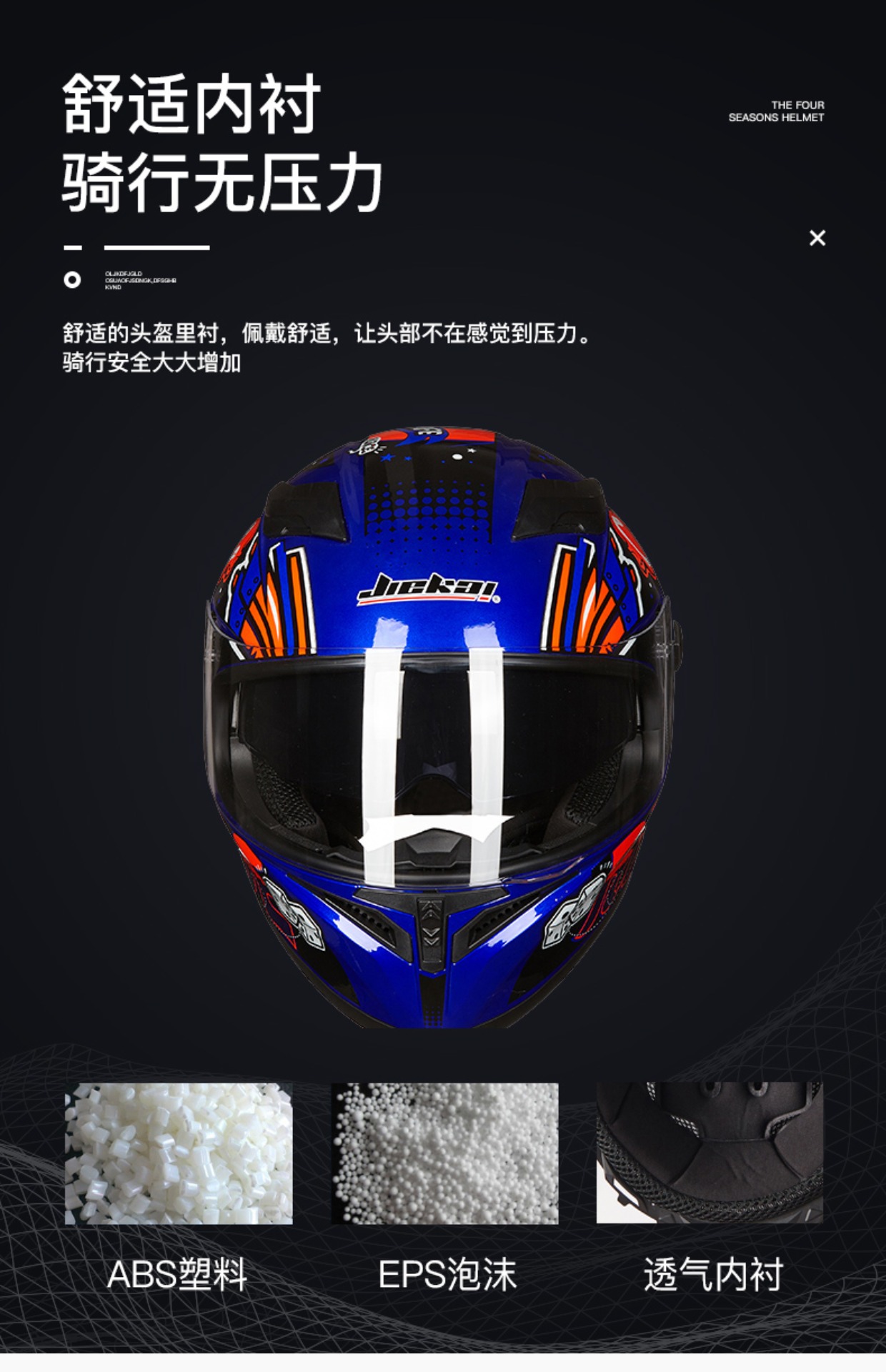 Motorcycle Helmet Full Face with Bluetooth Intercom, All Seasons