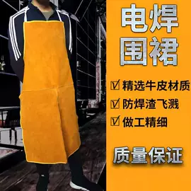 焊工手套;通用手套;电焊服