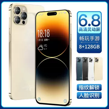 New genuine i14pro smart island Netcom smart phone live with goods a generation of low-cost wholesale - ShopShipShake