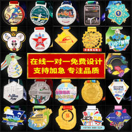 金属奖章奖牌学校马拉松运动会荣誉挂牌锌合金银铜烤漆批发纪念