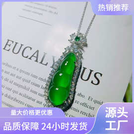 批发镀银镶嵌翡翠绿玉髓福豆吊坠绿玛瑙女款玉石豆子项链挂件饰品