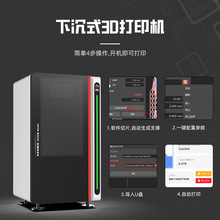 纵横光固化dlp3d打印機电器手机配件手办玩具牙齿模型3D高精度