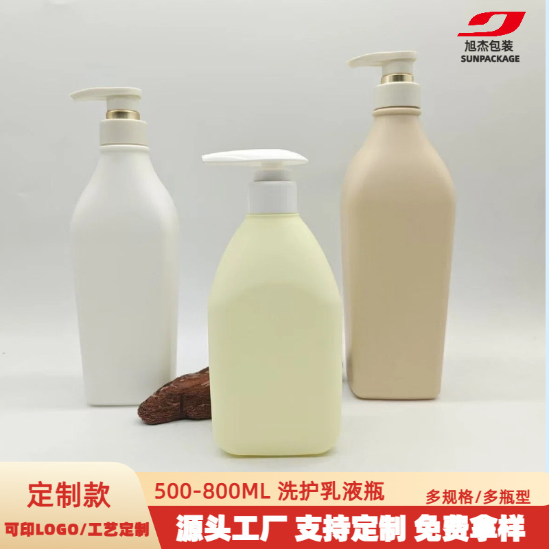 高端儿童洗发水瓶分装瓶800ML沐浴露瓶子包材乳液瓶工厂直销