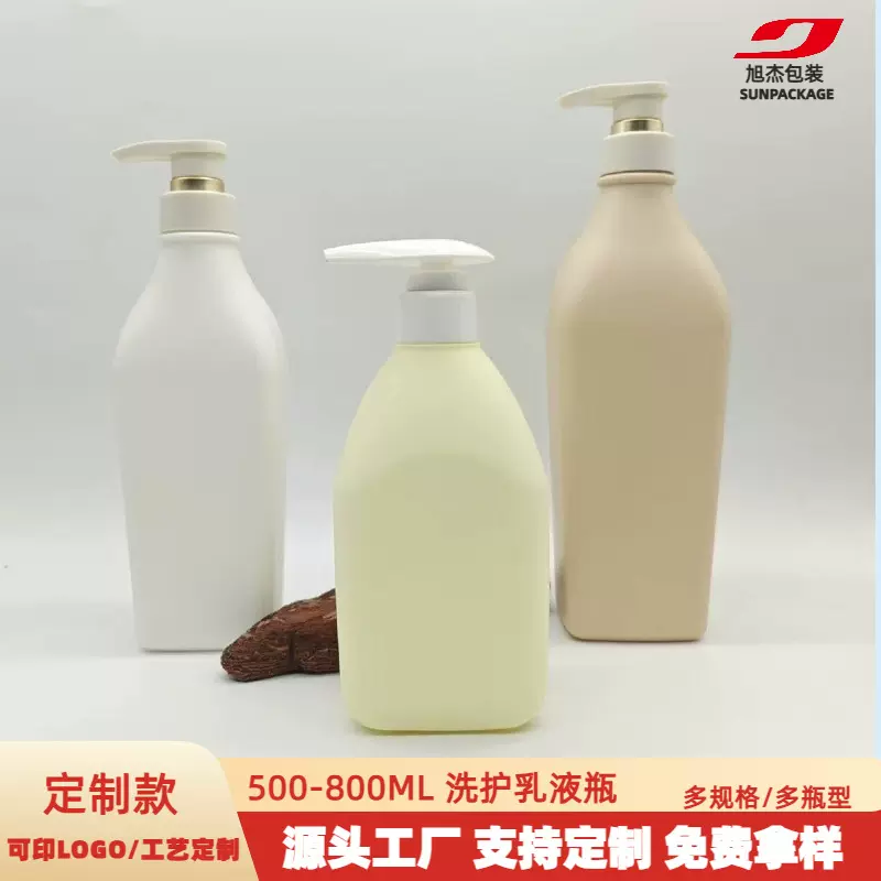 高端儿童洗发水瓶分装瓶800ML沐浴露瓶子包材乳液瓶工厂直销