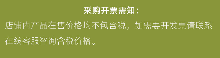 O1CN01I4m4ew1emCVibBbHX_!!2211