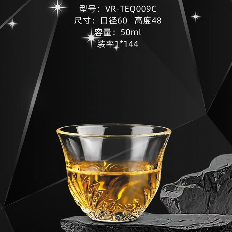 TEQ009C-50ML