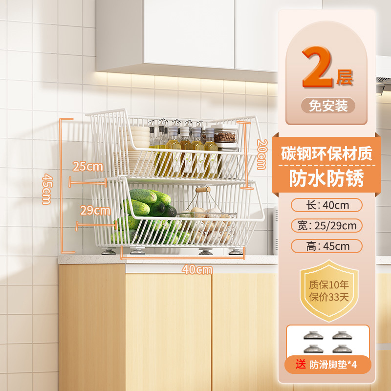 Estante de almacenamiento multicapa de piso multifuncional de cocina para bocadillos, juguetes, cestas de verduras, platos y verduras, estante de drenaje