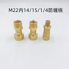 高圧洗車機洗浄機ジョイント部品380/55水鉄砲巻き止めクイックジョイント高圧管回転ジョイント