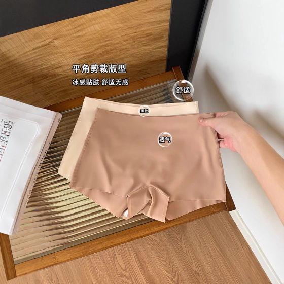 Ice Silk Safety Pants Underwear Two-in-One Girl's Summer Thin Anti-walking Non-curling Non-marking Boxers Leggings