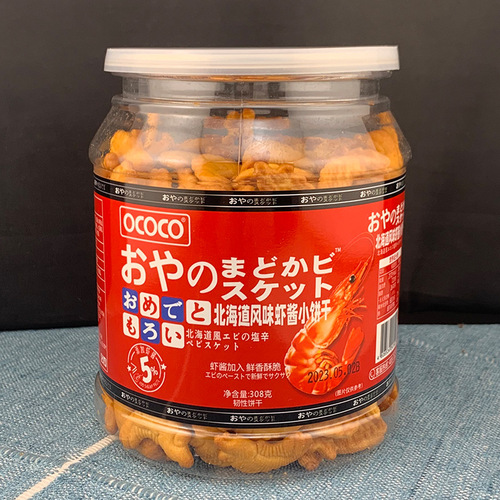 Hot-selling domestic Japanese-style small round pancakes in cans, original shrimp paste crackers, 24 cans per box, shelf life 10 months