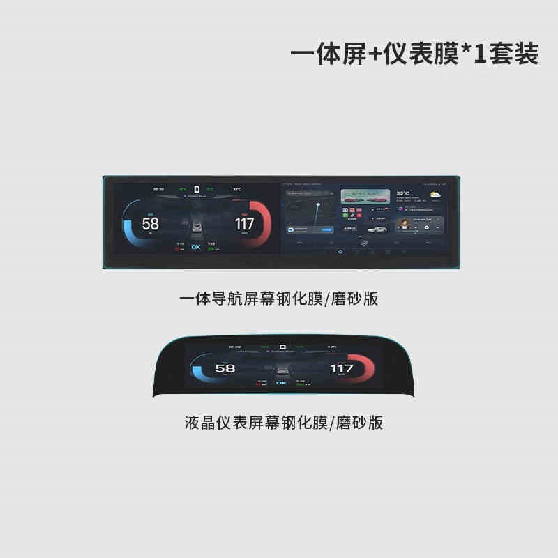 适用于理想L6L7L8屏幕钢化膜汽车内屏幕防刮膜装饰必备用中控配件|undefined