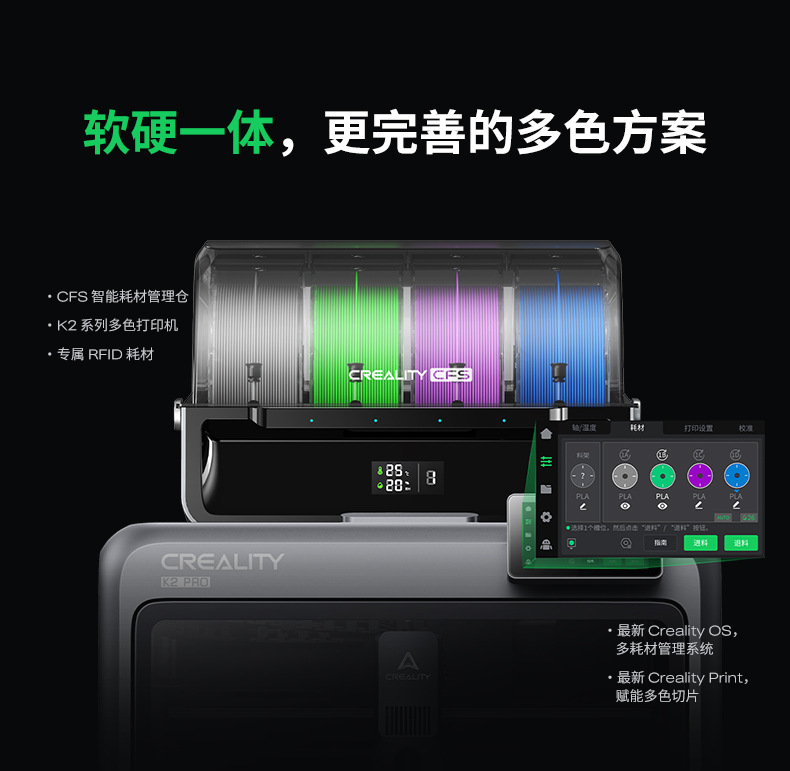 K2-pro详情页_08.jpg
