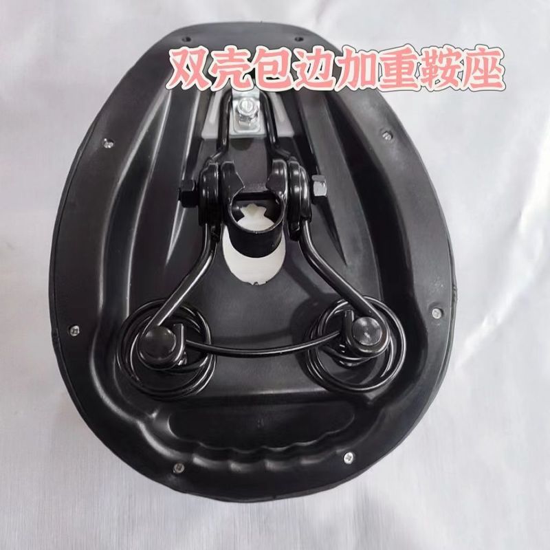 电动车坐垫车座电瓶车鞍座座椅坐包电动自行车加厚通用坐鞍坐凳子|undefined