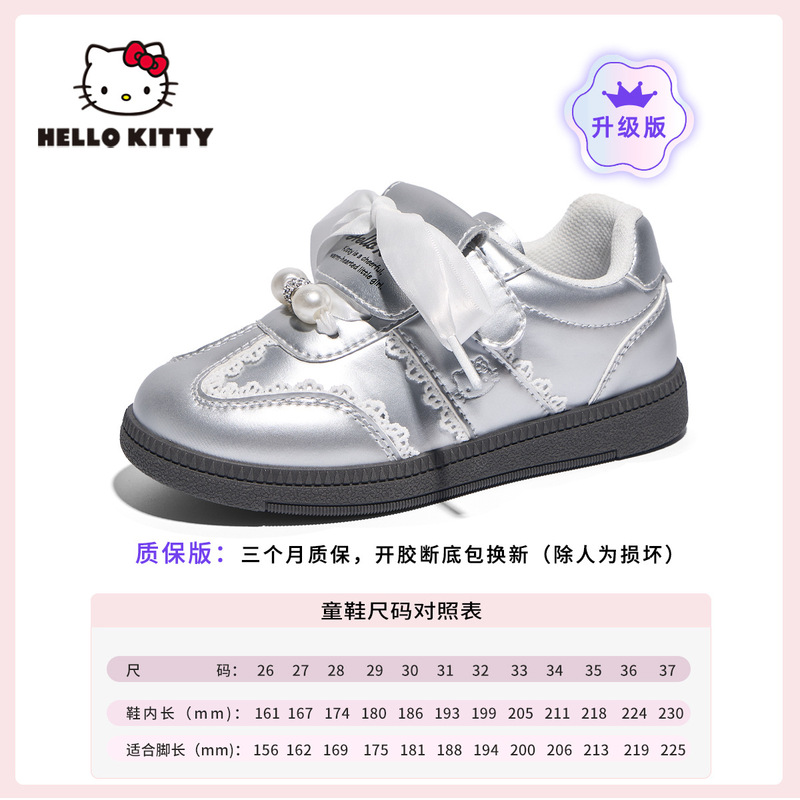 HelloKitty女童板鞋2025春秋新款芭蕾风儿童小白鞋轻便休闲运动鞋|undefined