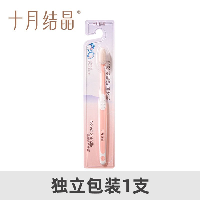 10월 크리스탈 SH341 부드러운 고무 칫솔
