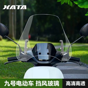 Yuanxangjia M95C M85C M80C elektrik motosiklet ön şüşəsi