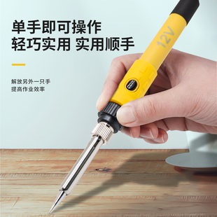 12V Electric Soldering Iron Low Voltage Dc Rechargeable Lithium Battery Car Charging Bottle Temperature-Adjustable Portable Soldering Gun Constant Temperature Soldering Iron