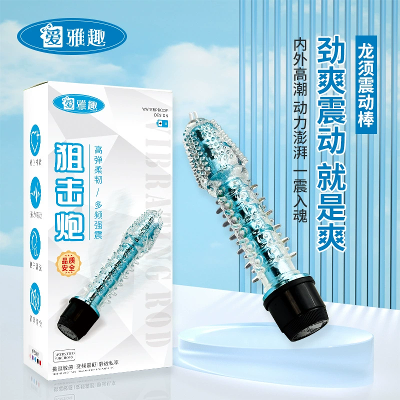 [Aiya Qu] Снайперская пушка Дракон Борода Вибратор Подшучивающий удобный гаджет Женский мастурбатор Секс-игрушка для взрослых