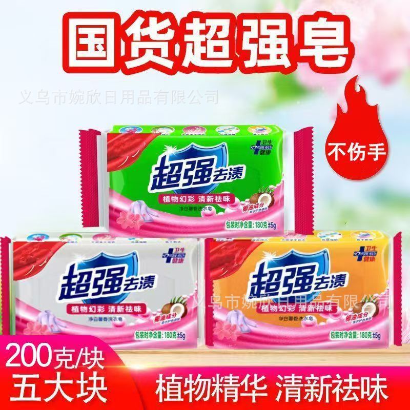 Quality green laundry soap, spots removal, 190G