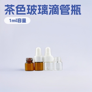 �F؛1ml��ɫ�����L��ι�ƿ���b���Ͳ���ƿ��ˮ���yƷƿ��