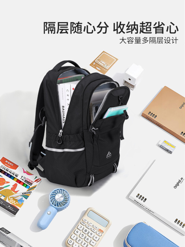 瑞牌双肩包女户外通勤高颜值大容量2025新款背包舒适百搭学生书包|undefined
