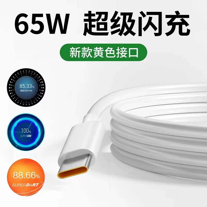 Подходит для кабеля быстрой зарядки OPPO R9 R11 R15 R17 FIND X RENOVO OC