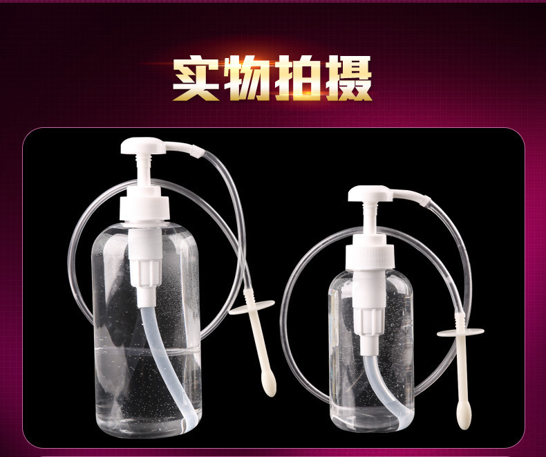 Mystery Press Anal Cleaner 300ml Large Capacity Transparent Manual Cleansing Device — detail image 19