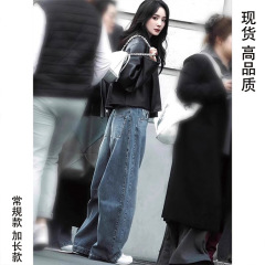 2025新款刘雯杨幂同款高腰宽松显瘦百搭弯刀阔腿牛仔长裤拖地裤女