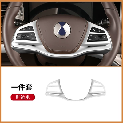 Car interior film Steering Wheel Silicone Protective Pad - d9-steering-wheel-silicone-pad-kuangdami