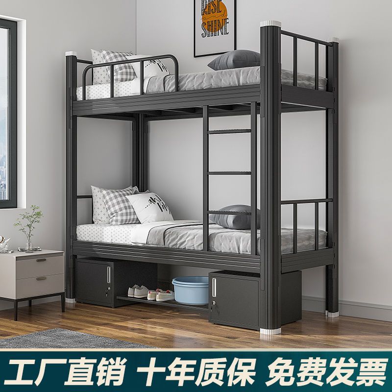 Thickened iron beds on top and bottom bunk beds in school dormitory…