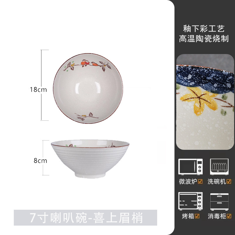業務用ラーメン丼、レトロ陶器丼、インスタントラーメン丼、食器、下絵付大丼、笠丼、ラーメン専門店|undefined