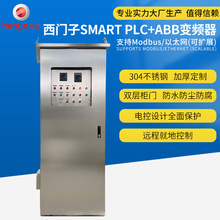 �� �ƿ�������SMARTϵ��PLC ABB��Ƶ������ֿ��ƹ��Ƶ����װ��