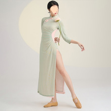 新款中国风古典舞身韵纱衣练功服女飘逸演出服弹力旗袍民族表演服