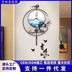 【艺钟美】新中式钟表挂钟客厅家用时尚2024年新款装饰创意时钟挂