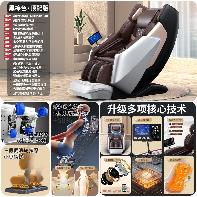 Silla de masaje de cuerpo completo automático inteligente de cero gravedad cápsula eléctrica transfronteriza personalizada mayorista masaje de doble movimiento