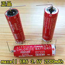 �ձ�ԭ�b�fʢMaxell ER6/3.6V 2000mAh�����_AA PLC�늳�