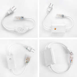 LED灯带彩灯控制器插头圆二线扁三四线/5050/3014插头闪动控制器