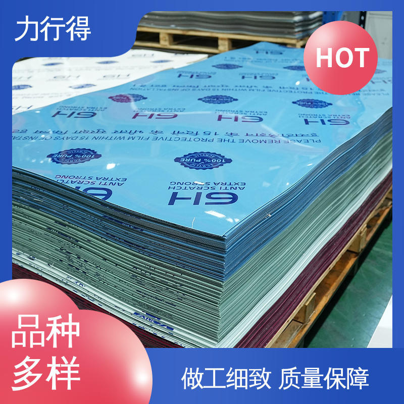 力行得 尺寸大小可定 制 高透明 优质供应 使用寿命长 亚克力板橱
