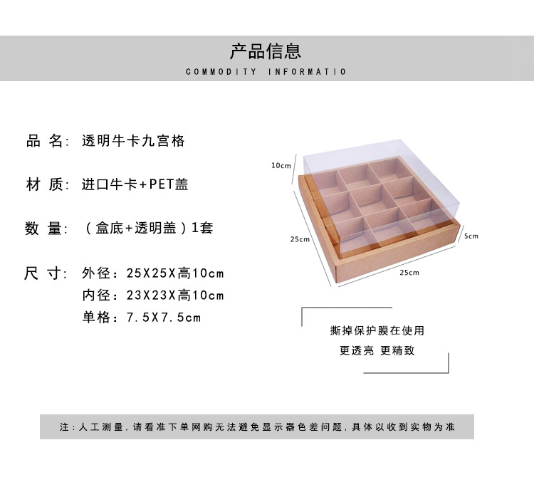 宝贝详情-_02.jpg