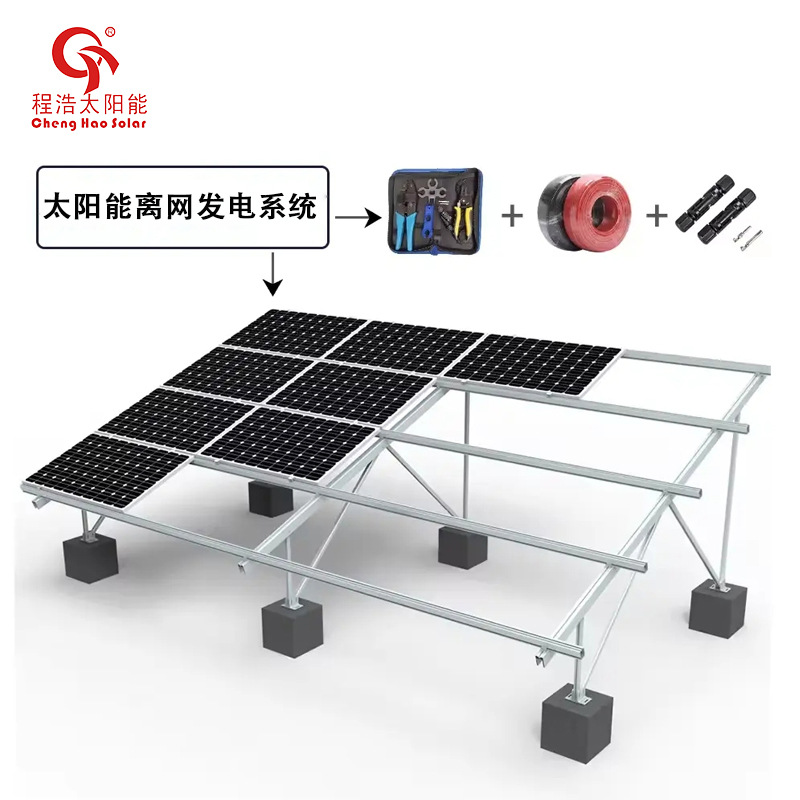 兰州1000w太阳能光伏发电 银川1000w 2000w太阳能发电机