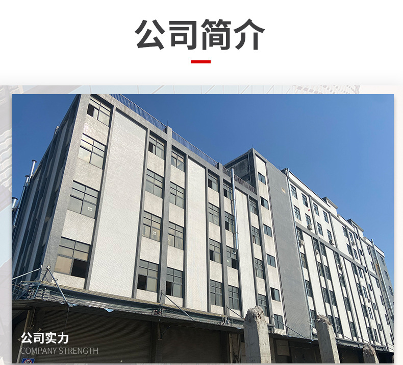 详情页_18