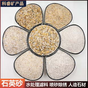 �^�VʯӢɰ��ϩ������ɰˮ̎�퇊ɰ���P��ƺ���߹�ʯӢɰ�w��