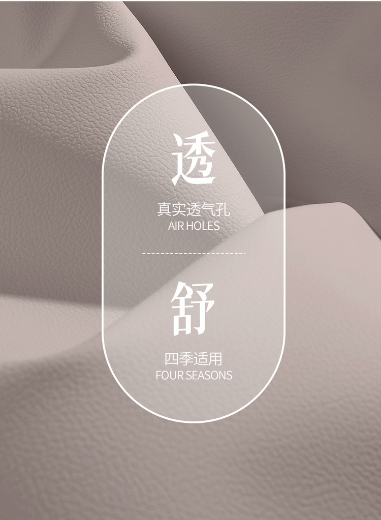 25 Byd Yuan Plus Smart Driving Version Special Car Seat Covers for All Seasons, Fully Surrounded Cushion Leather Breathable Seat Covers