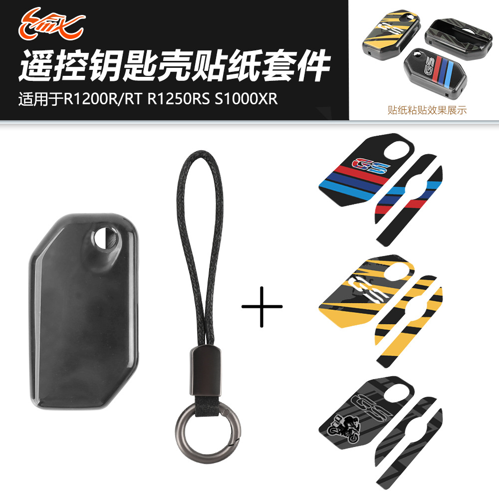 Claves de motocicleta ajustación de llaves R1200GS R LC R1250GS nueva combinación de pegatinas de llaves